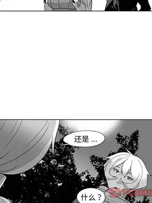 奇怪的社區阿姨 14-20話[完結]_020043