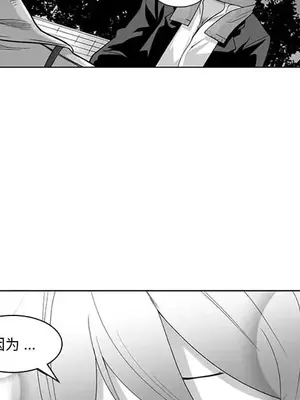 奇怪的社區阿姨 14-20話[完結]_020044