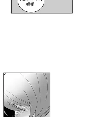 奇怪的社區阿姨 14-20話[完結]_020048