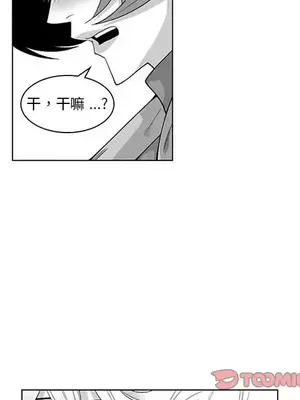 奇怪的社區阿姨 14-20話[完結]_020049