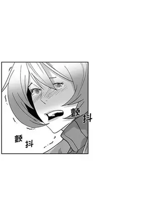 奇怪的社區阿姨 14-20話[完結]_020051