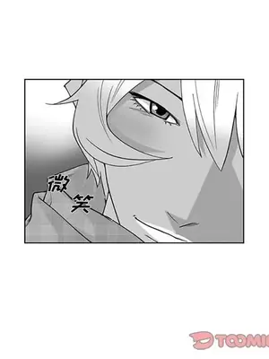 奇怪的社區阿姨 14-20話[完結]_020052