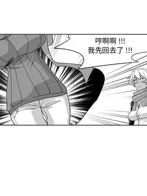 奇怪的社區阿姨 14-20話[完結]_020053