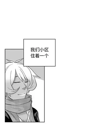 奇怪的社區阿姨 14-20話[完結]_020054