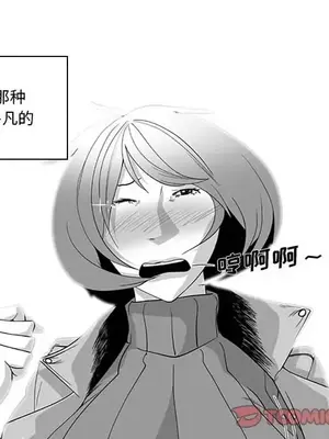 奇怪的社區阿姨 14-20話[完結]_020058