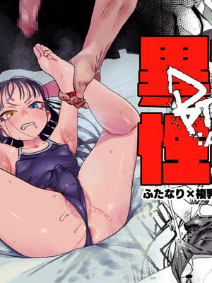 [研そうげん (Room#505)]BETTER THAN SEX+A[中国翻訳][薄碼]_076