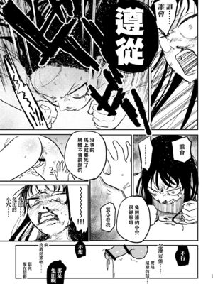 [研そうげん (Room#505)]BETTER THAN SEX+A[中国翻訳][薄碼]_125