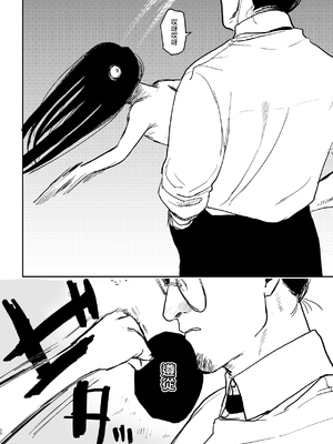 [研そうげん (Room#505)]BETTER THAN SEX+A[中国翻訳][薄碼]_130