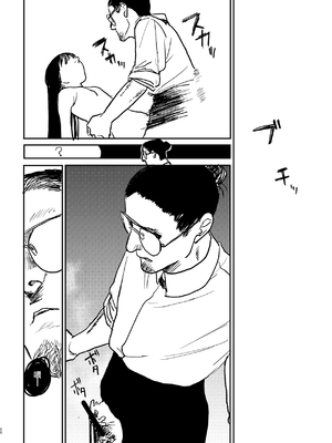 [研そうげん (Room#505)]BETTER THAN SEX+A[中国翻訳][薄碼]_139