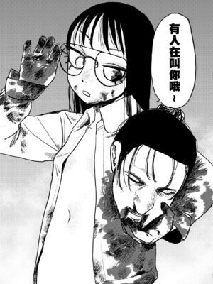 [研そうげん (Room#505)]BETTER THAN SEX+A[中国翻訳][薄碼]_142