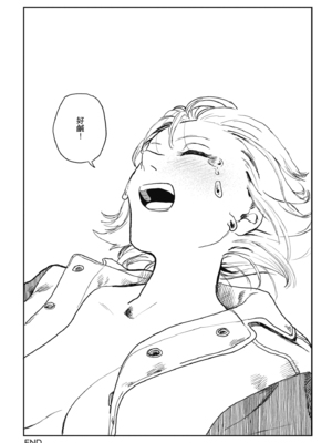 [研そうげん (Room#505)]BETTER THAN SEX+A[中国翻訳][薄碼]_251