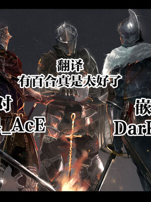 [研そうげん (Room#505)]BETTER THAN SEX+A[中国翻訳][薄碼]_261