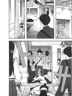 [星憑ネオン。] 快楽掌天〈お姉様巡り〉|快樂掌天大姊姊巡禮 [中国翻訳][疏碼][風的工房]_005