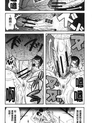 [星憑ネオン。] 快楽掌天〈お姉様巡り〉|快樂掌天大姊姊巡禮 [中国翻訳][疏碼][風的工房]_052