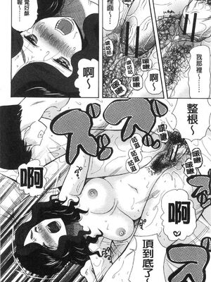 [星憑ネオン。] 快楽掌天〈お姉様巡り〉|快樂掌天大姊姊巡禮 [中国翻訳][疏碼][風的工房]_055