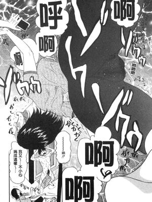 [星憑ネオン。] 快楽掌天〈お姉様巡り〉|快樂掌天大姊姊巡禮 [中国翻訳][疏碼][風的工房]_118