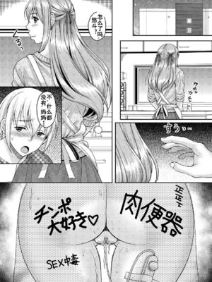 [スタジオあるた (久水あるた)] 熟れた体を持て余した未亡人と即ハメできるSNSがあるって本当ですか？ 1~3 [中国翻訳][疏碼][殘缺][流木个人汉化]_024