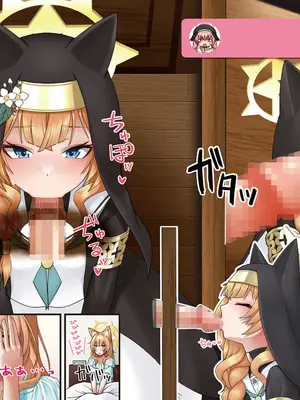 [amck-izm (amck)] 伊落マリーは官能小説で夢をみる。 [DL版]_24