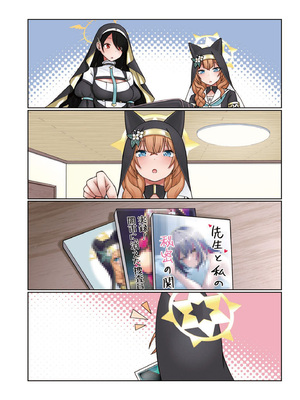 [amck-izm (amck)] 伊落マリーは官能小説で夢をみる。 [DL版]_41