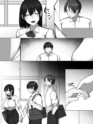 [ぺんぎん軍艦 (らく)] 世話焼き幼馴染が不登校陰キャに2日間で寝取られる_52