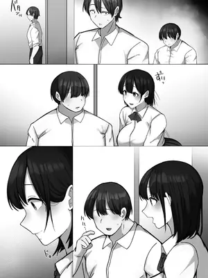 [ぺんぎん軍艦 (らく)] 世話焼き幼馴染が不登校陰キャに2日間で寝取られる_55