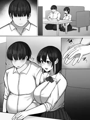 [ぺんぎん軍艦 (らく)] 世話焼き幼馴染が不登校陰キャに2日間で寝取られる_56