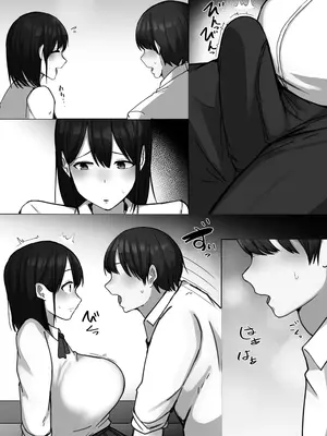 [ぺんぎん軍艦 (らく)] 世話焼き幼馴染が不登校陰キャに2日間で寝取られる_57