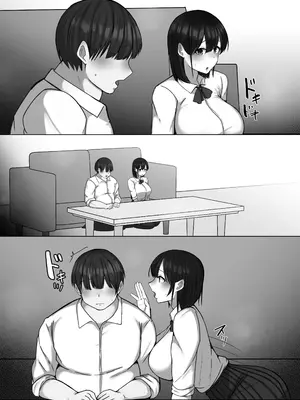 [ぺんぎん軍艦 (らく)] 世話焼き幼馴染が不登校陰キャに2日間で寝取られる_58