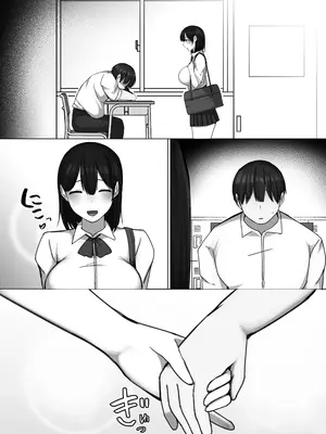 [ぺんぎん軍艦 (らく)] 世話焼き幼馴染が不登校陰キャに2日間で寝取られる_64