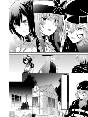 [聖華快楽書店 (タケシリバース)] 追放テイマーのNTR復讐譚3 [DL版]_062