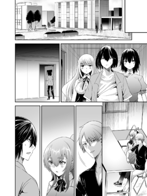 [聖華快楽書店 (タケシリバース)] 追放テイマーのNTR復讐譚3 [DL版]_068