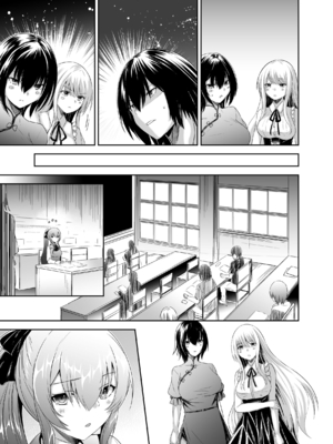 [聖華快楽書店 (タケシリバース)] 追放テイマーのNTR復讐譚3 [DL版]_071