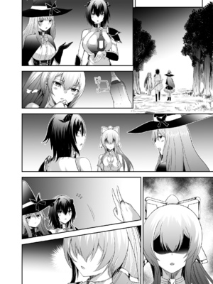 [聖華快楽書店 (タケシリバース)] 追放テイマーのNTR復讐譚3 [DL版]_072