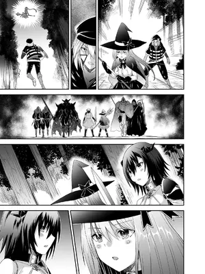 [聖華快楽書店 (タケシリバース)] 追放テイマーのNTR復讐譚3 [DL版]_077