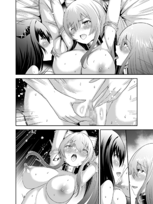 [聖華快楽書店 (タケシリバース)] 追放テイマーのNTR復讐譚3 [DL版]_086