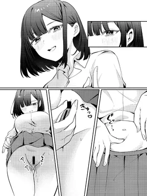 [Whisp (乃莉助)] セックスしないと出られない部屋に清楚なあの子と閉じ込められる｜与清纯系的那位女生一起被关进了「不做爱就出不去的房间 [中国翻訳]_071