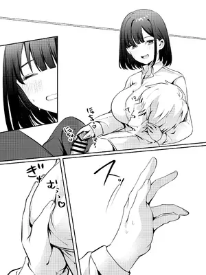 [Whisp (乃莉助)] セックスしないと出られない部屋に清楚なあの子と閉じ込められる｜与清纯系的那位女生一起被关进了「不做爱就出不去的房间 [中国翻訳]_086