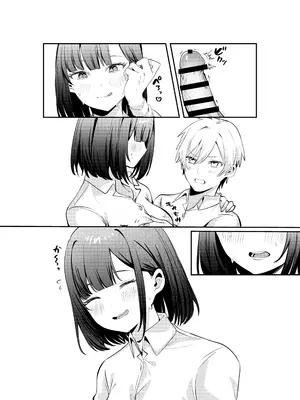 [Whisp (乃莉助)] セックスしないと出られない部屋に清楚なあの子と閉じ込められる｜与清纯系的那位女生一起被关进了「不做爱就出不去的房间 [中国翻訳]_087