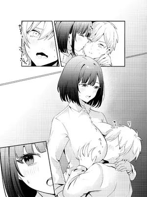 [Whisp (乃莉助)] セックスしないと出られない部屋に清楚なあの子と閉じ込められる｜与清纯系的那位女生一起被关进了「不做爱就出不去的房间 [中国翻訳]_089