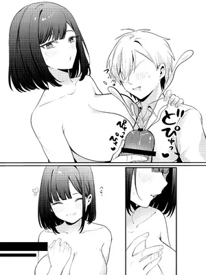 [Whisp (乃莉助)] セックスしないと出られない部屋に清楚なあの子と閉じ込められる｜与清纯系的那位女生一起被关进了「不做爱就出不去的房间 [中国翻訳]_096