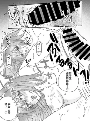 [Whisp (木ノ上万理咲)]この世の果ての風俗店『閑かの艶歌』｜幻想尽头的风俗店『静谧的艳歌』 [中国翻訳]_28