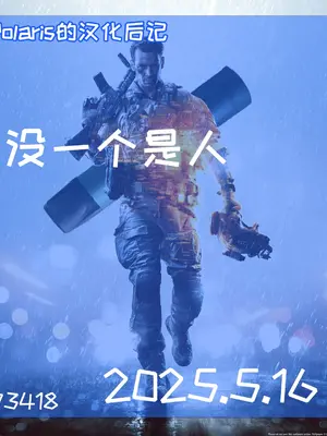 [どもども (ども)] お隣さんの○学生を犯して懲役15年出所したら娘ができていた [Polaris个人汉化]_30