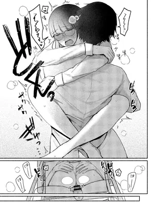 [三木内指定] ろの席の無口な彼女に主導権もチ●コも握られた話_119