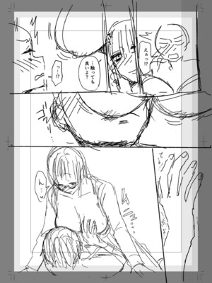 [三木内指定] ろの席の無口な彼女に主導権もチ●コも握られた話_168