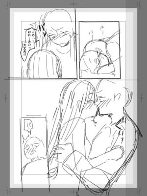 [三木内指定] ろの席の無口な彼女に主導権もチ●コも握られた話_179