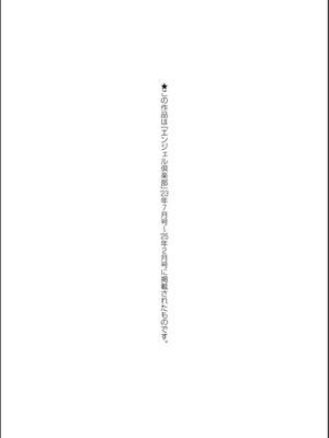 [金棒てかてか] WIFE FUCK LIFE〜寝取って種付け〜 [DL版]_178