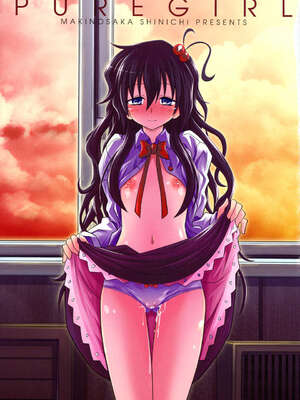 [牧野坂シンイチ] PURE GIRL [中国翻译] [無修正]_004