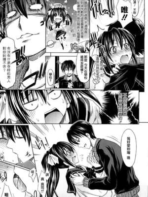 [牧野坂シンイチ] PURE GIRL [中国翻译] [無修正]_034