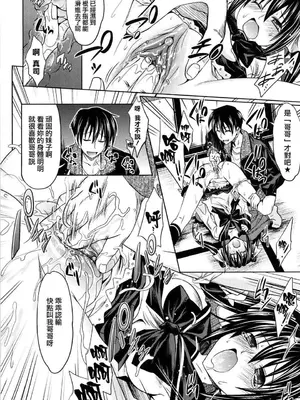 [牧野坂シンイチ] PURE GIRL [中国翻译] [無修正]_037