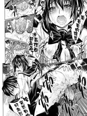 [牧野坂シンイチ] PURE GIRL [中国翻译] [無修正]_043